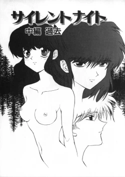 Page 155 of Juurin Land