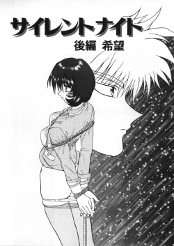 Page 171 of Juurin Land