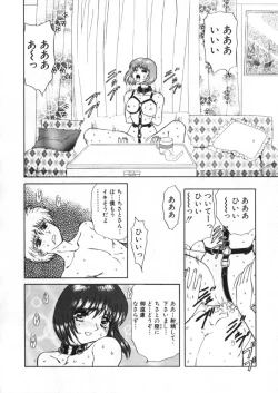 Page 176 of Juurin Land