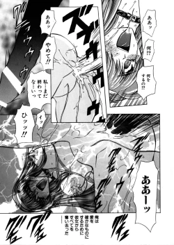 Page 17 of Juurin Land