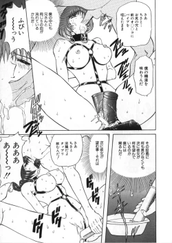 Page 181 of Juurin Land