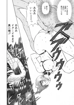 Page 182 of Juurin Land