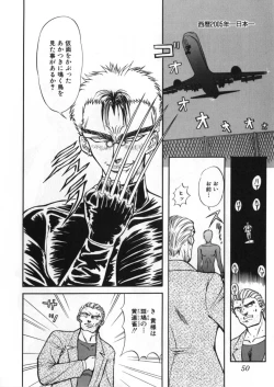 Page 188 of Juurin Land