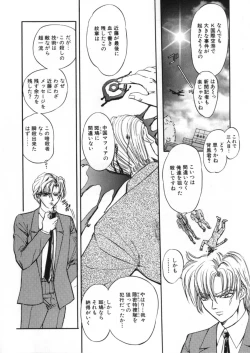 Page 192 of Juurin Land