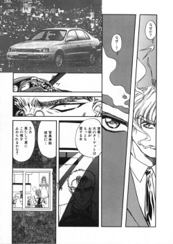 Page 193 of Juurin Land