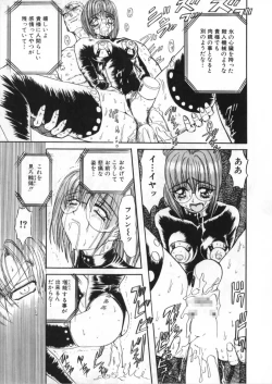 Page 227 of Juurin Land