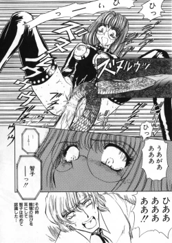 Page 240 of Juurin Land