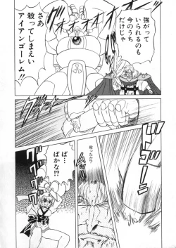 Page 278 of Juurin Land