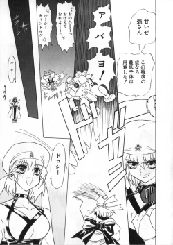 Page 279 of Juurin Land