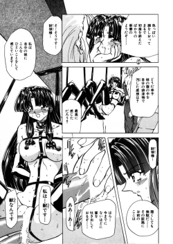 Page 29 of Juurin Land