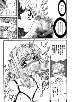 Page 89 of Juurin Land