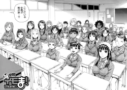 Page 17 of 2 Nen F Gumi Zeiin Seikou