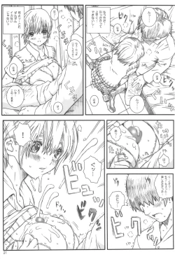 Page 20 of Kuusou Zikken Ichigo Vol.3