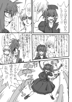 Page 6 of Leaf Of Green 2