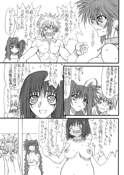 Page 13 of Leaf Of Green 8