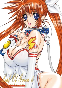 Page 1 of Leaf Of Green 8