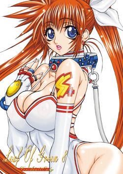 Download Leaf Of Green 8