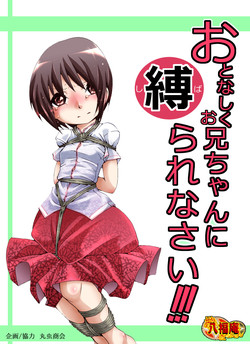 Download Otonashiku Oniichan ni Shibararenasai!