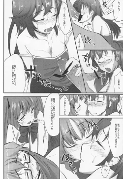 Page 14 of Kawadebi Xrated06