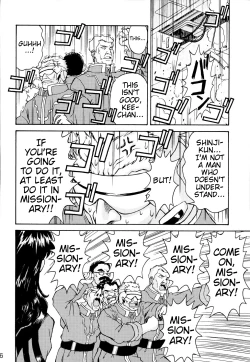 Page 26 of THE TOWERING INFERNO