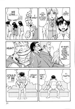 Page 31 of THE TOWERING INFERNO