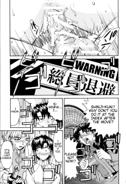 Page 33 of THE TOWERING INFERNO