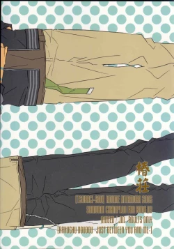 Page 34 of Just Between You And Me