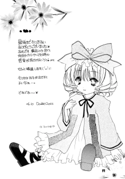 Page 16 of FRAMBOISE