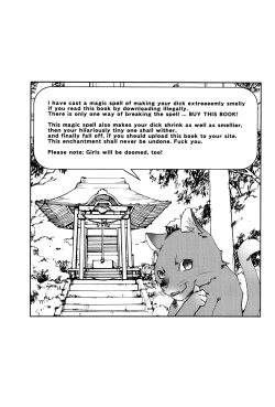 Page 22 of Tanmachisan