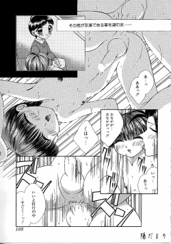 Page 105 of Boy Meets Boy Vol. 9