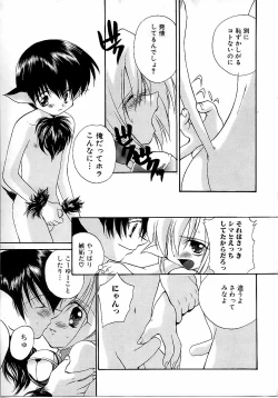 Page 11 of Boy Meets Boy Vol. 9