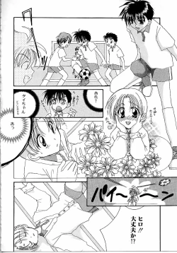 Page 140 of Boy Meets Boy Vol. 9