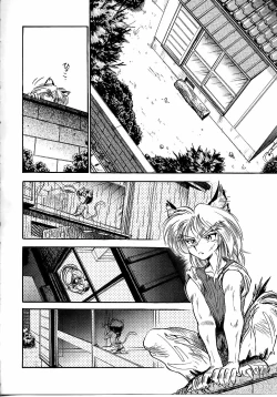 Page 50 of Boy Meets Boy Vol. 9