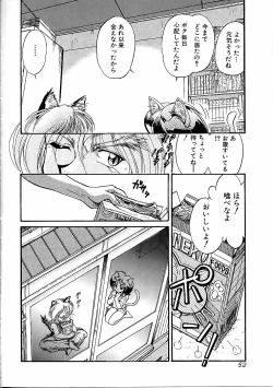 Page 52 of Boy Meets Boy Vol. 9