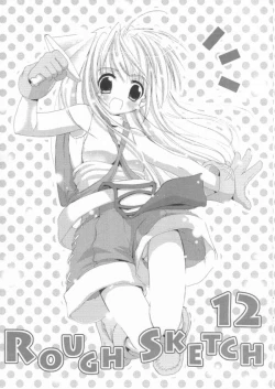 Page 1 of Rough Sketch 12