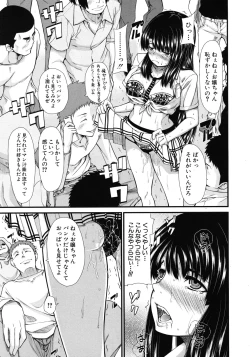 Page 469 of COMIC MUJIN 2012-07