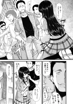 Page 473 of COMIC MUJIN 2012-07