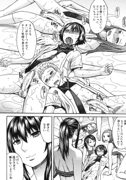 Page 578 of COMIC MUJIN 2012-07