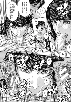 Page 592 of COMIC MUJIN 2012-07