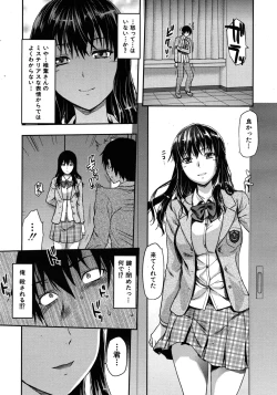 Page 72 of COMIC MUJIN 2012-07