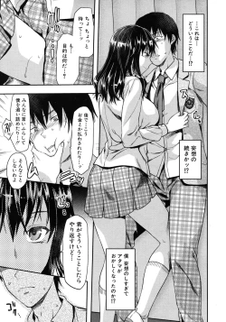 Page 75 of COMIC MUJIN 2012-07