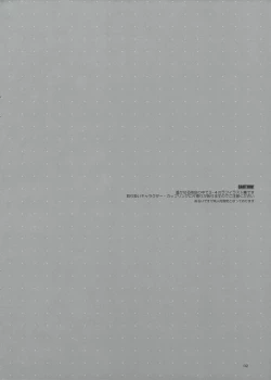 Page 2 of Haruchou Rakugaki III