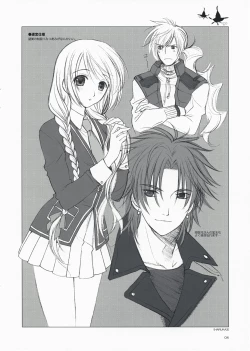 Page 4 of Haruchou Rakugaki III