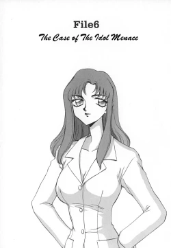 Page 115 of Change! 1