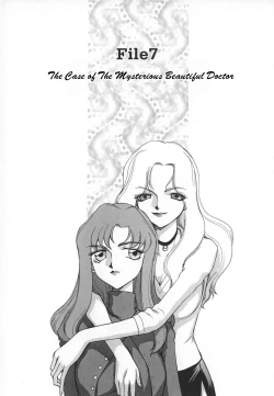 Page 135 of Change! 1