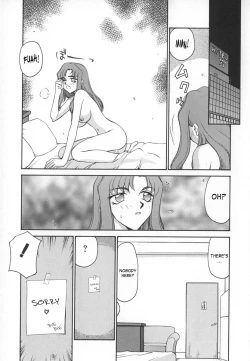 Page 155 of Change! 1