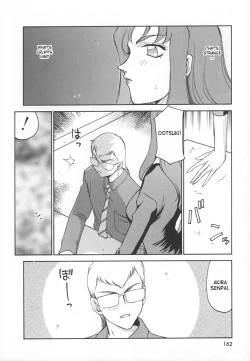 Page 162 of Change! 1