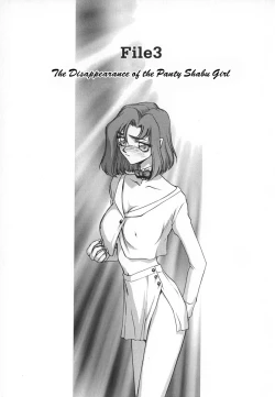 Page 51 of Change! 1