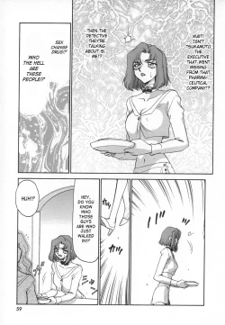 Page 59 of Change! 1