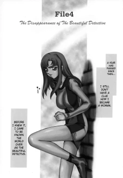 Page 73 of Change! 1